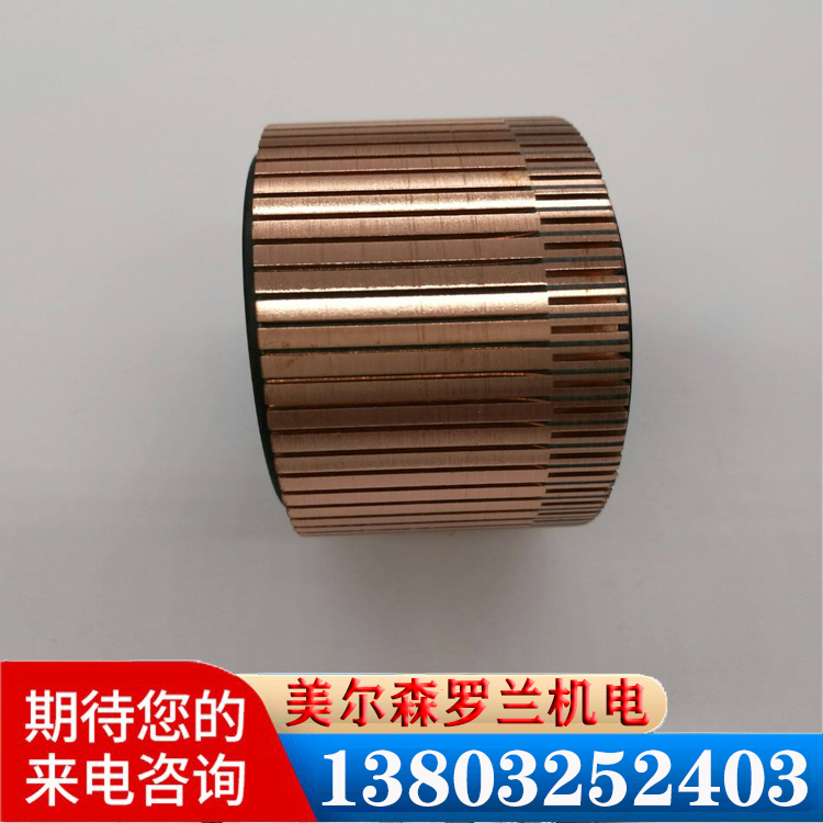 電機換向器15.jpg