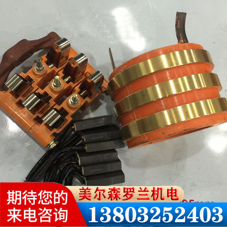 電氣滑環(huán)1.jpg