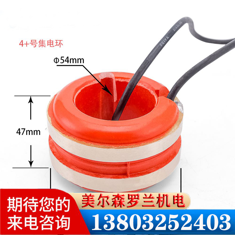 小型集電環(huán).jpg