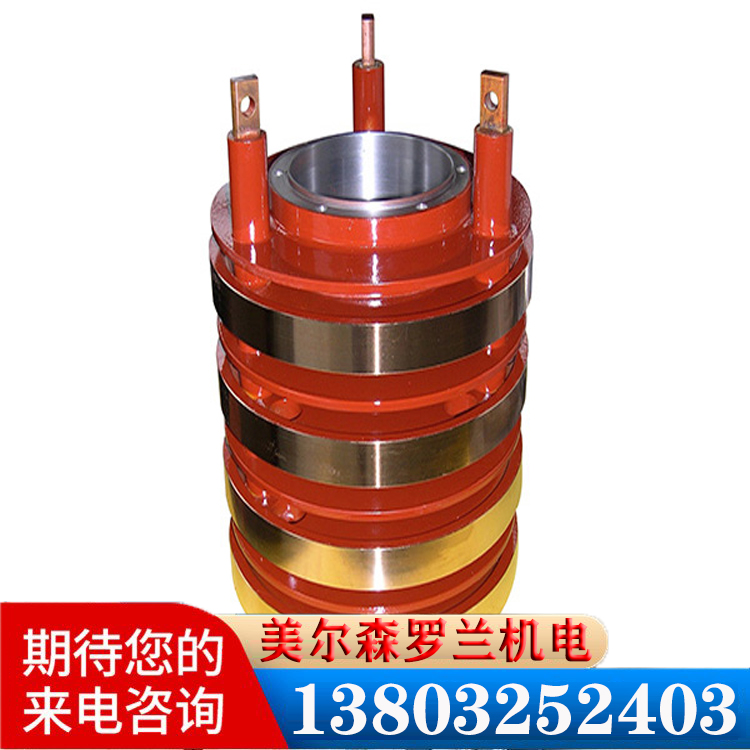 導(dǎo)電滑環(huán)